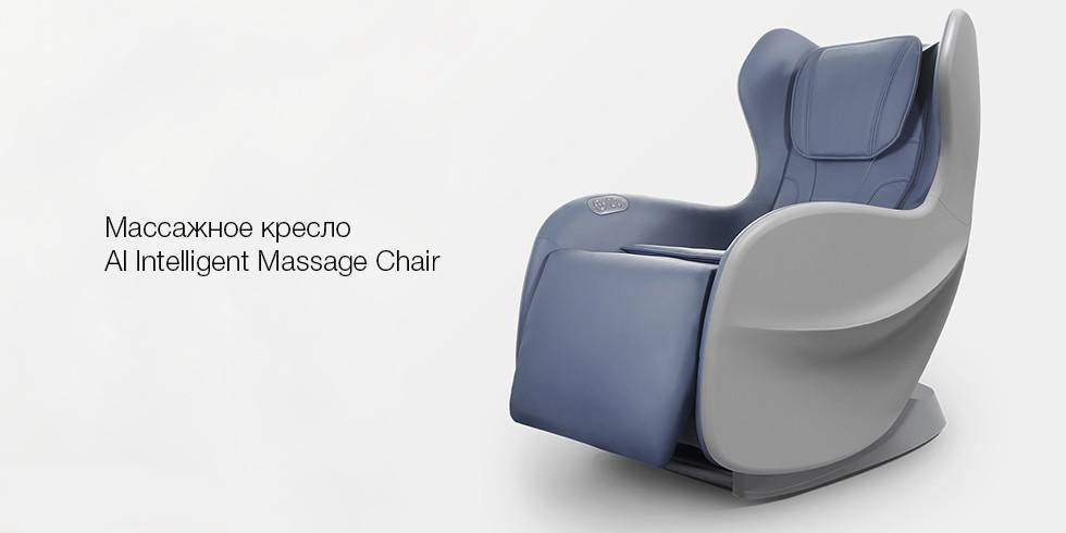 massage_chair_opisanie_1.jpg